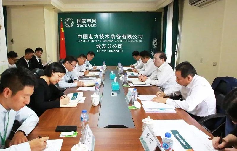 辛保安調(diào)研國網(wǎng)駐非辦、中電裝備埃及分公司