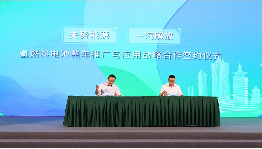 近日，中國電力企業(yè)聯(lián)合會氫能分會成立大會暨氫能行業(yè)發(fā)展交流會在北京舉辦。中國電力企業(yè)聯(lián)合會黨委書記、常務(wù)副理事長楊昆，國家能源局科技司副司長劉亞芳出席會議并致辭。會議兩個階段分別由中國電力企業(yè)聯(lián)合會黨