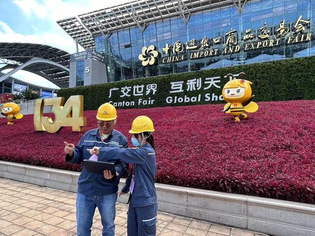 廣州供電局打造智慧保供電樣板，護(hù)航第134屆廣交會(huì)開(kāi)幕