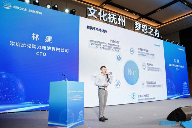 比克電池鈉離子電池應(yīng)用研究院落地?fù)嶂?，為江西新能源產(chǎn)業(yè)發(fā)展注入新動(dòng)能