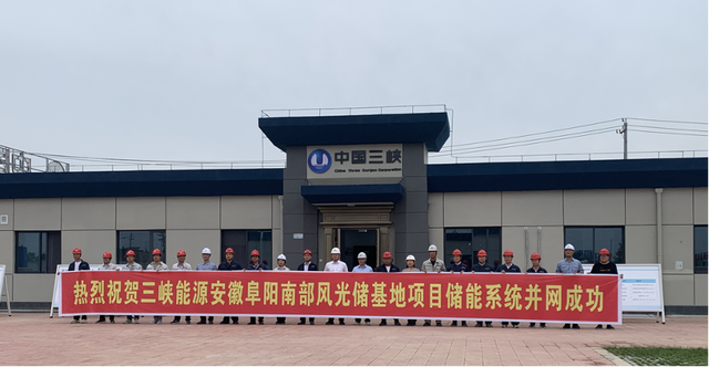 全國(guó)最大新能源配套電化學(xué)儲(chǔ)能電站，索英電氣再立規(guī)?；瘍?chǔ)能標(biāo)桿
