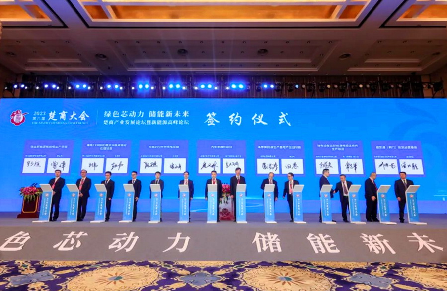 17位專家、企業(yè)家被聘為湖北省動力與儲能電池產(chǎn)業(yè)發(fā)展顧問