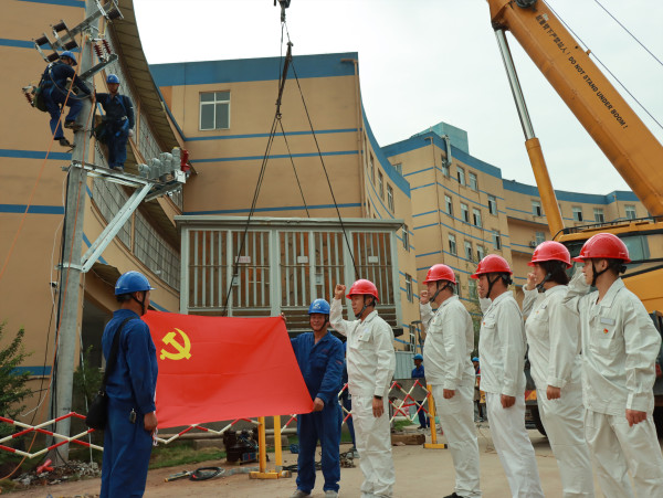 國網(wǎng)宜賓市南溪供電公司“黨建+安全”大干百天，收官沖刺年度目標