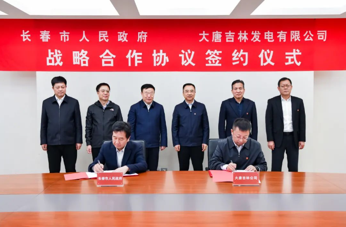 鄒磊、劉明勝與吉林省委常委、長(zhǎng)春市委書(shū)記張恩惠會(huì)談