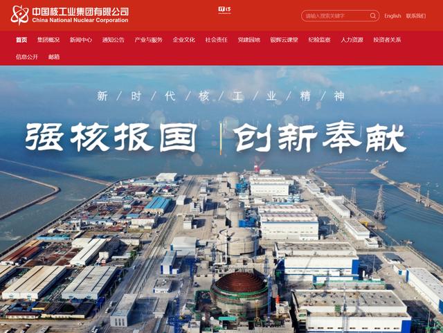 中核集團牽頭，我國可控核聚變創(chuàng)新聯合體成立
