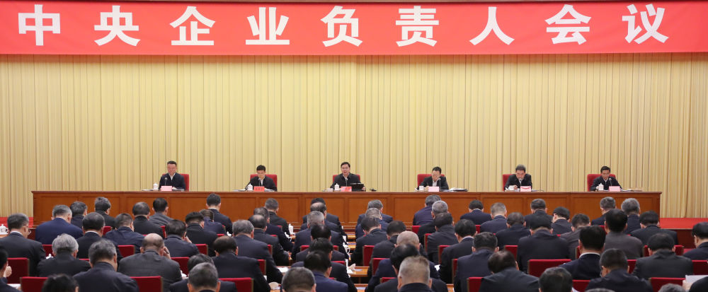 新華社：國(guó)務(wù)院國(guó)資委首提“五個(gè)價(jià)值”，有何深意?