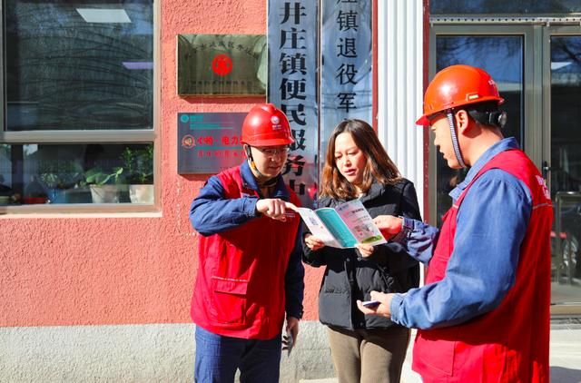 北京178個電力驛站進村，村民用電業(yè)務“少跑易辦”