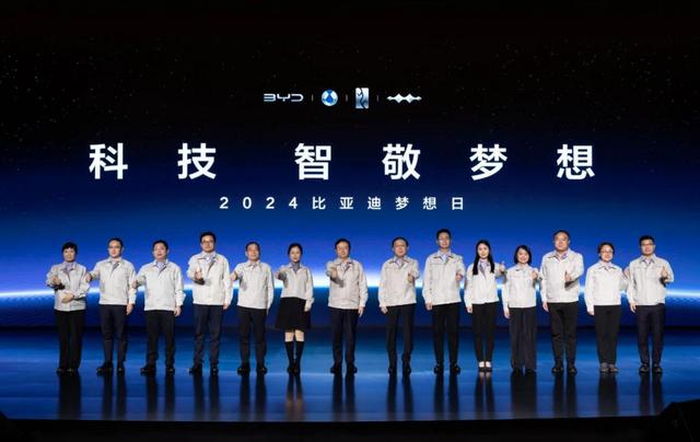 投入超1000億，比亞迪入局Ai智能化：夢(mèng)想日重新定義“智能汽車(chē)”