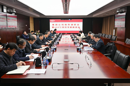華能集團公司總經(jīng)理、黨組副書記鄧建玲到華能在陜企業(yè)調(diào)研慰問
