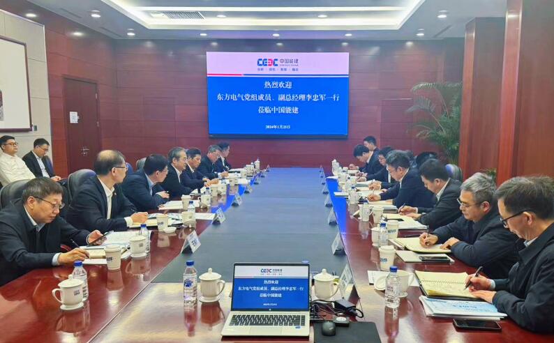 中國能建黨委常委、副總經(jīng)理吳云與東方電氣集團(tuán)黨組成員、副總經(jīng)理李忠軍會談