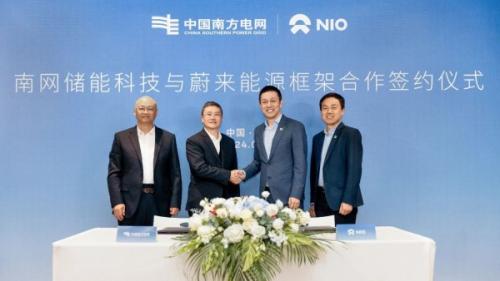 南網(wǎng)儲能科技與蔚來能源簽約 在虛擬電廠、換電站業(yè)務、電池梯次和回收利用展開合作