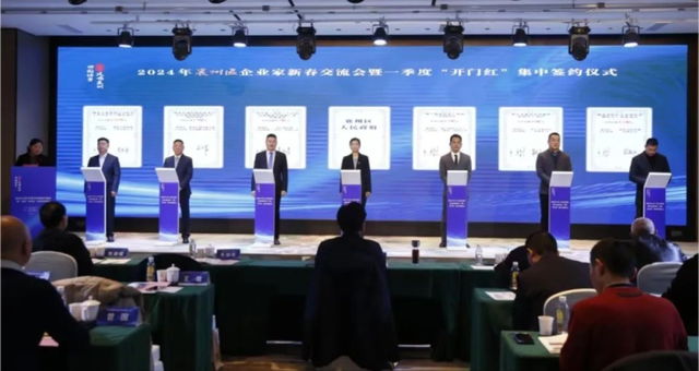 102.52億元!中廣核、遠(yuǎn)景能源簽約湖北新能源項(xiàng)目!