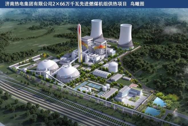2026年濟(jì)南將增加約1億平方米供熱，基本替代城區(qū)燃煤熱源