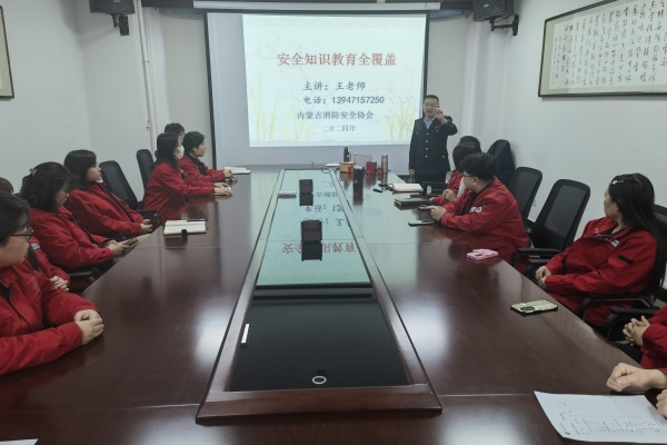 內(nèi)蒙古電力集團烏海千里山供電公司消防培訓(xùn)，筑牢安全“防火墻”