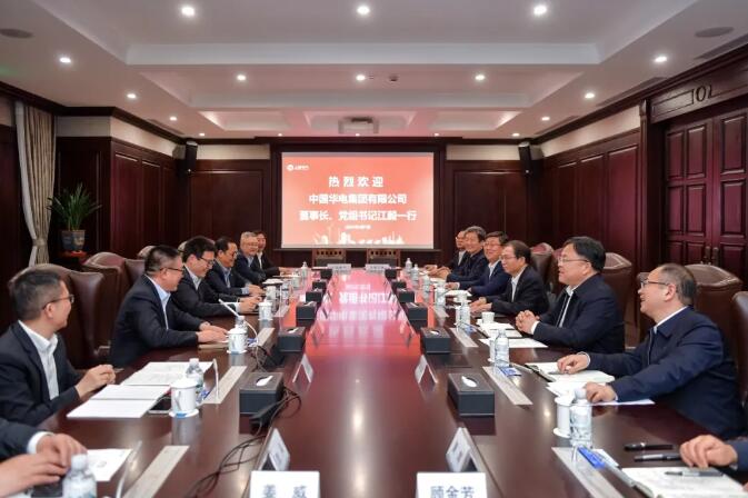 華電黨組書記、董事長江毅與上海電氣黨委書記、董事長吳磊舉行會談 并赴華電燃機公司調(diào)研