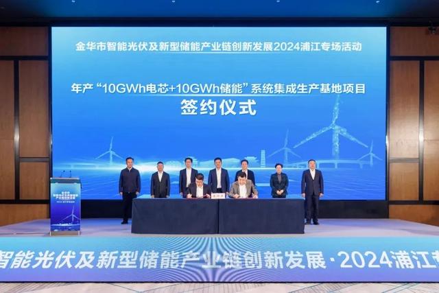 涉及資金310億，5個(gè)儲(chǔ)能電池項(xiàng)目更新進(jìn)度