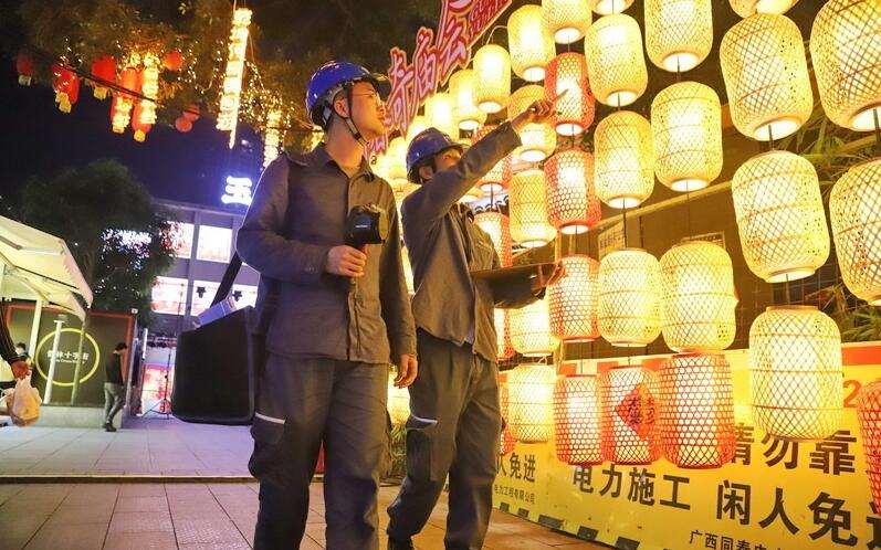 廣西玉林供電局全力保供電，護(hù)航“三月三”