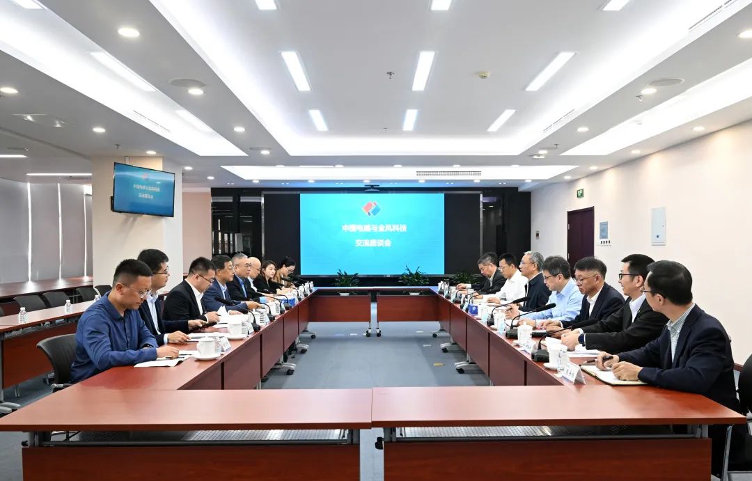 中國電建黨委副書記、總經(jīng)理王斌與金風科技董事長武鋼會談