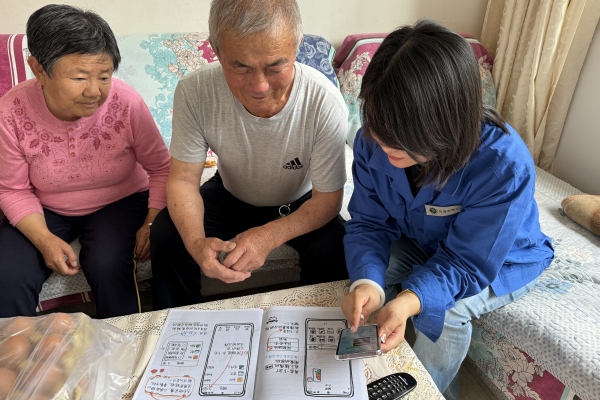 烏海千里山供電公司黨支部、工會、團支部（青工委）開展情暖桑榆，智慧助老志愿服務(wù)