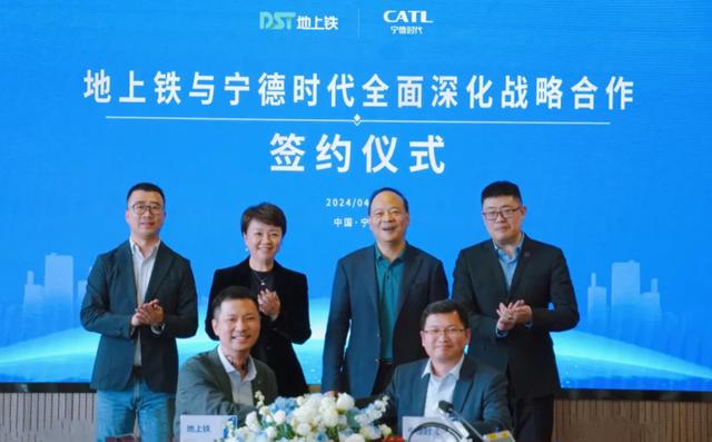 地上鐵公司x寧德時代強強聯(lián)手，共建新能源物流車新生態(tài)