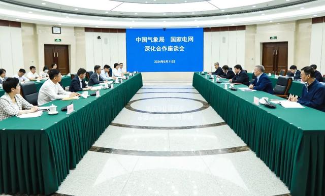 中國氣象局黨組書記、局長陳振林會見國家電網(wǎng)黨組書記、董事長張智剛