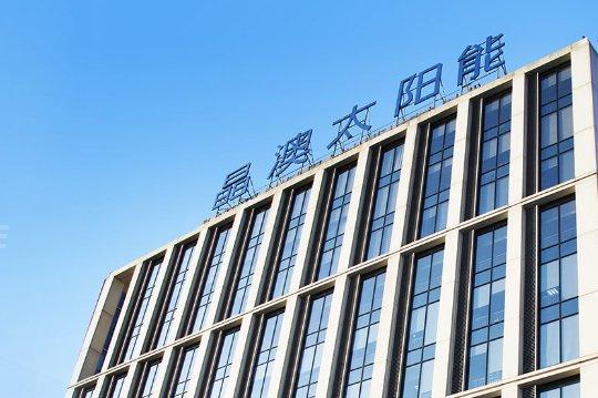 行業(yè)調(diào)整又如何?光伏龍頭晶澳牽手云南國企，能源版圖再擴圍