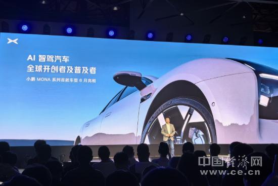 端到端大模型量產(chǎn)上車，小鵬汽車開啟AI智駕時(shí)代