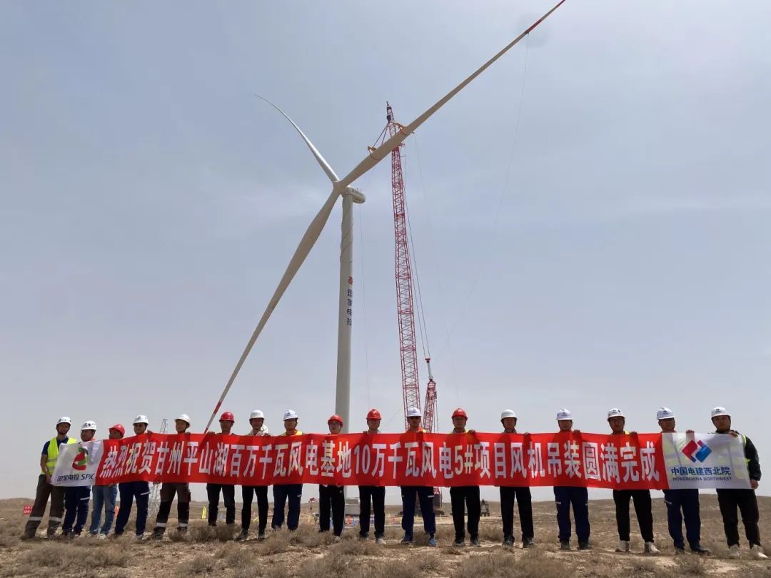 國家電投山東能源張掖甘州10萬千瓦風電項目風機吊裝圓滿完成！