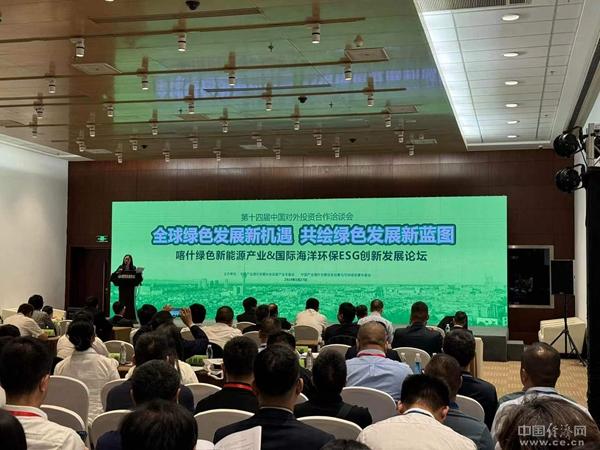 探尋清潔能源發(fā)展新路徑，專(zhuān)家熱議氫能源