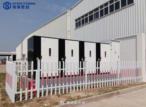 吉利汽車臨海儲能項目成功并網(wǎng)，海博思創(chuàng)提供系統(tǒng)解決方案