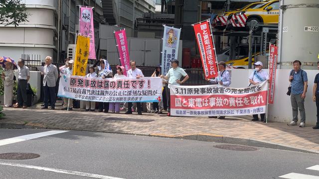 日本高法曾判福島核事故政府無(wú)責(zé)，兩年后民眾抗議