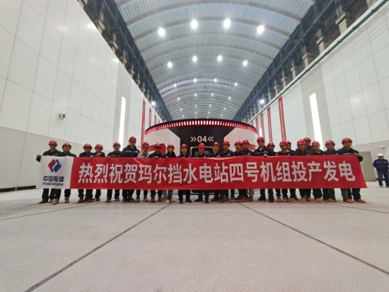 青?，敔枔跛娬?號機組投產(chǎn)發(fā)電