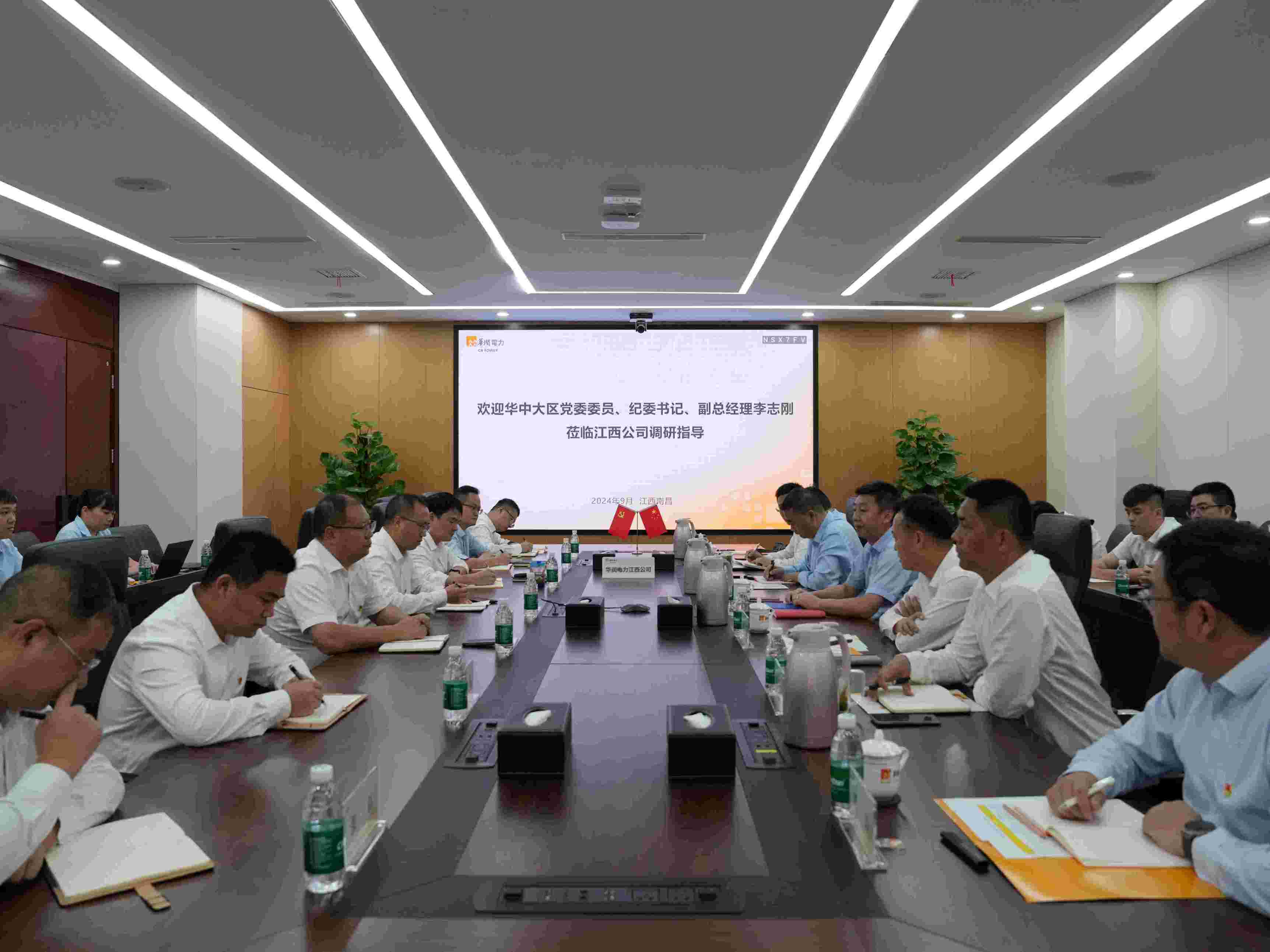 華潤電力華中大區(qū)紀委書記、副總經理李志剛到江西公司調研