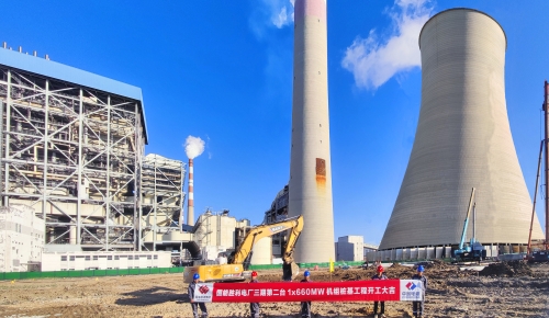 東營(yíng)勝利電廠三期第二臺(tái)1×660兆瓦機(jī)組項(xiàng)目開(kāi)工建設(shè)