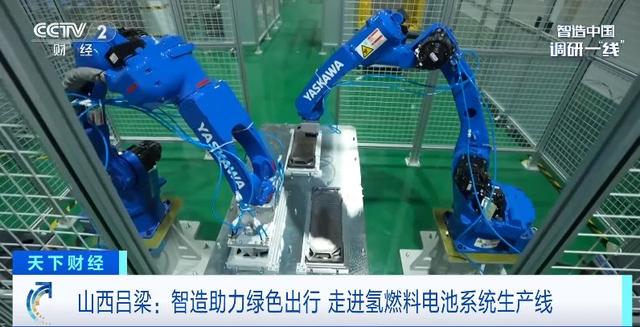 氫燃料電池汽車(chē)不燃燒氫氣?總臺(tái)記者探訪生產(chǎn)