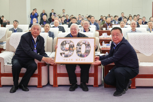 中核集團(tuán)這場(chǎng)會(huì)議，院士含量極高!