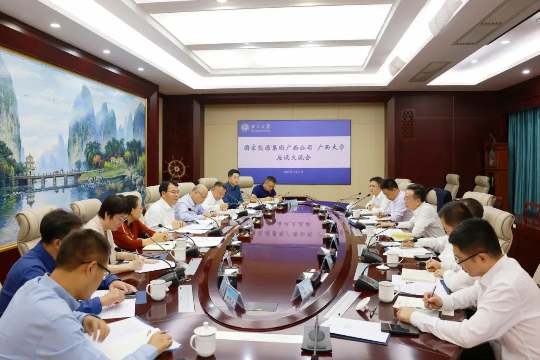 國家能源集團(tuán)廣西公司黨委書記、董事長李富軍拜會(huì)廣西大學(xué)黨委書記李國忠