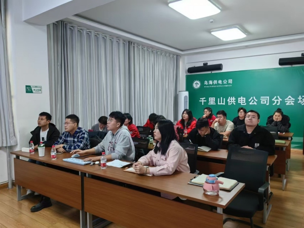 內(nèi)蒙古電力集團(tuán)烏海千里山供電公司營(yíng)銷系統(tǒng)新升級(jí)，強(qiáng)化學(xué)習(xí)促提升