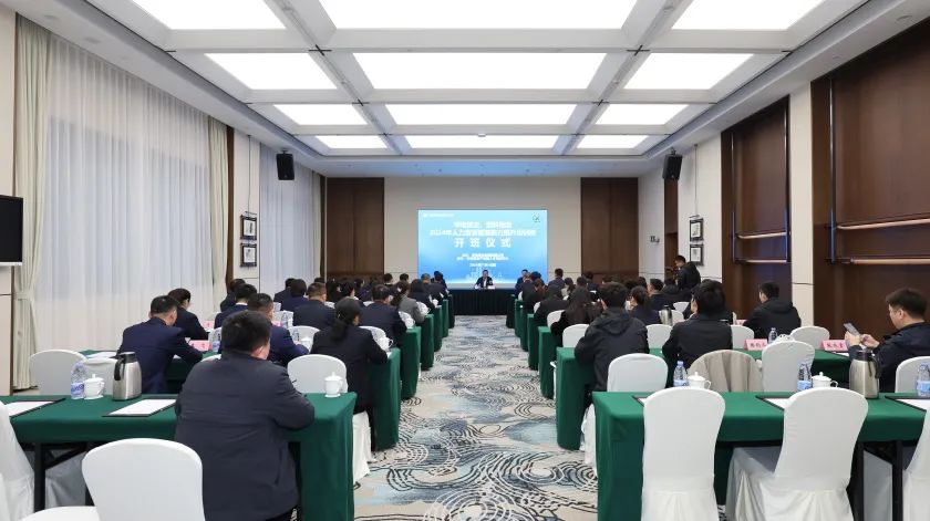 華電煤業(yè)、燃料物流2024年人力資源管理能力提升培訓(xùn)班開班