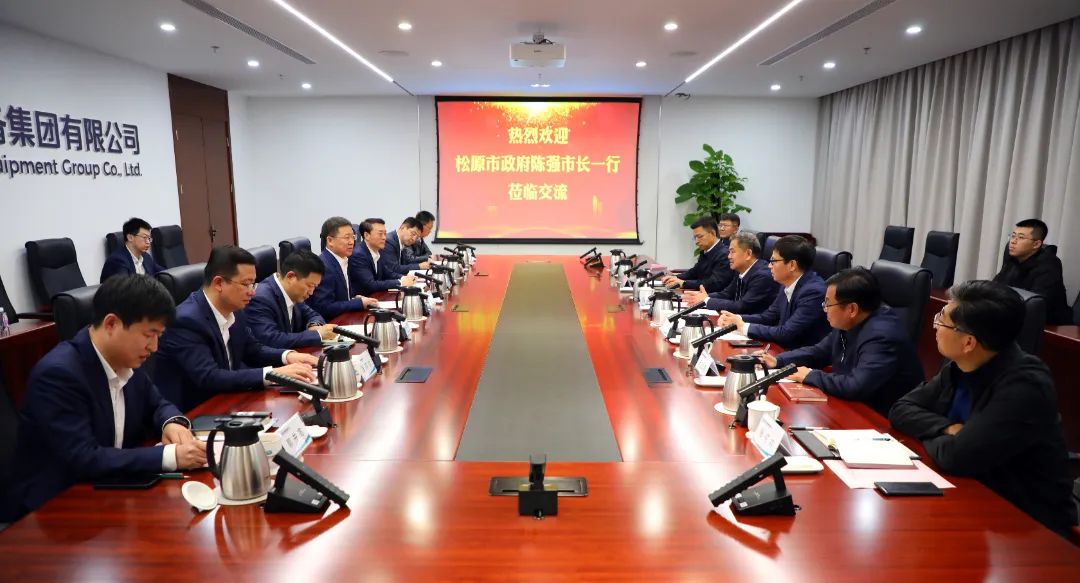 中國電氣裝備黨委書記、董事長李洪鳳會(huì)見松原市委副書記、市長陳強(qiáng)
