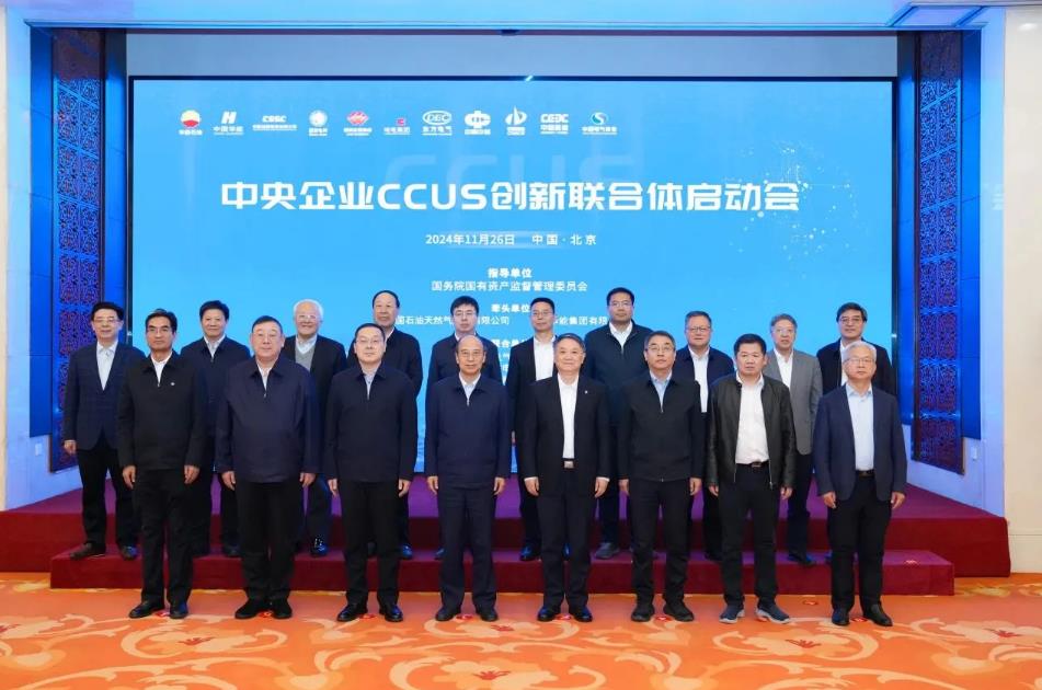 中國華能、中國石油聯(lián)合成立!