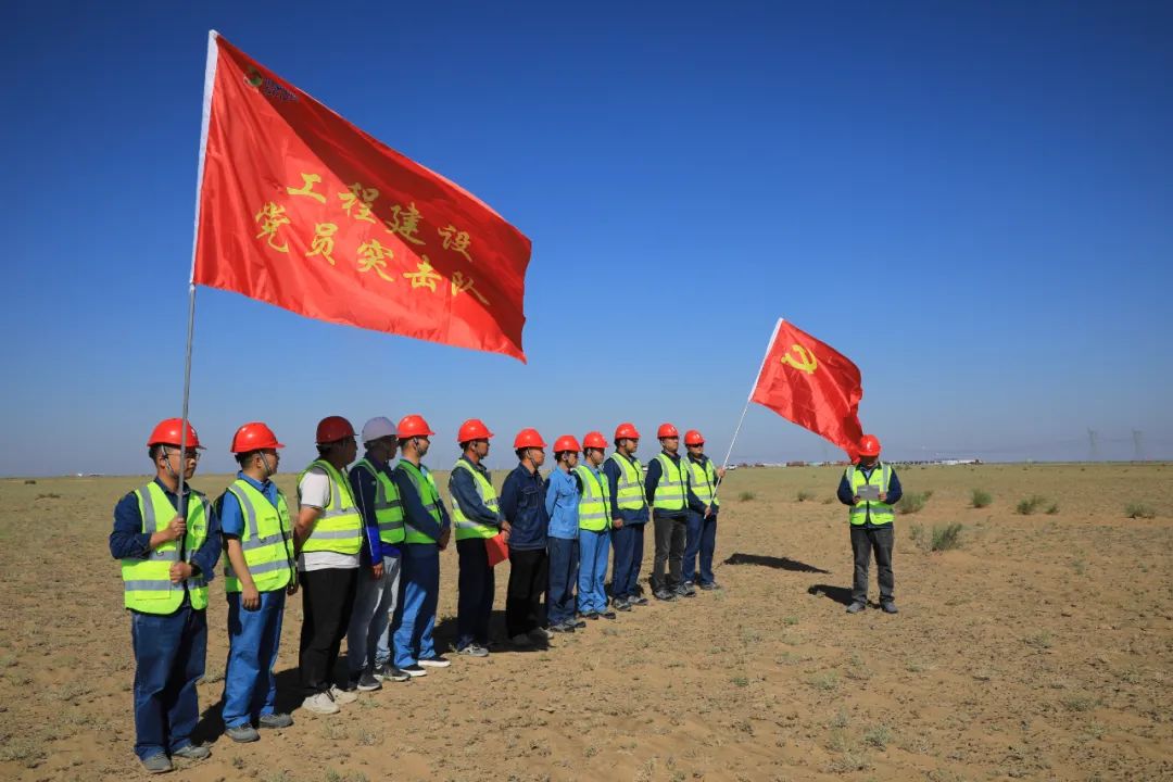 國家電投新疆公司以“黨建+”為載體，推動(dòng)黨建與生產(chǎn)經(jīng)營同頻共振