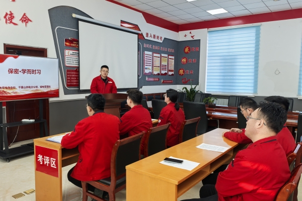 內(nèi)蒙古烏海供電公司聯(lián)合黨支部：強化保密意識，共筑安全防線