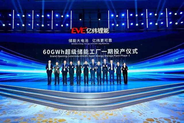 億緯鋰能加入特斯拉供應鏈，全球儲能市場格局或將重塑!