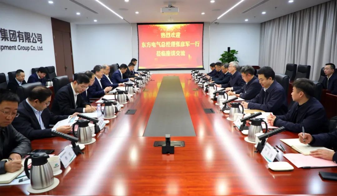 中國電氣裝備黨委副書記、總經(jīng)理周群會見東方電氣黨委副書記、總經(jīng)理張彥軍