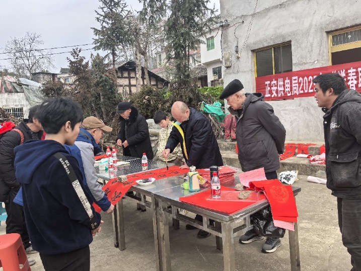 新春送聯(lián)傳心意，供電服務暖人心——南方電網(wǎng)貴州遵義正安供電局開展新春送春聯(lián)活動