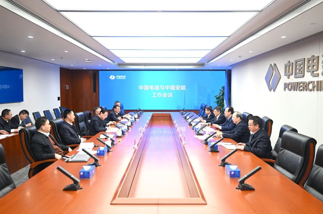 中國電建黨委書記、董事長丁焰章與中國安能黨委書記、董事長陳奕輝會談