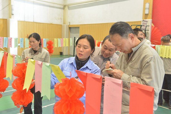 國(guó)能龍巖發(fā)電公司舉辦猜燈謎活動(dòng)歡樂鬧元宵