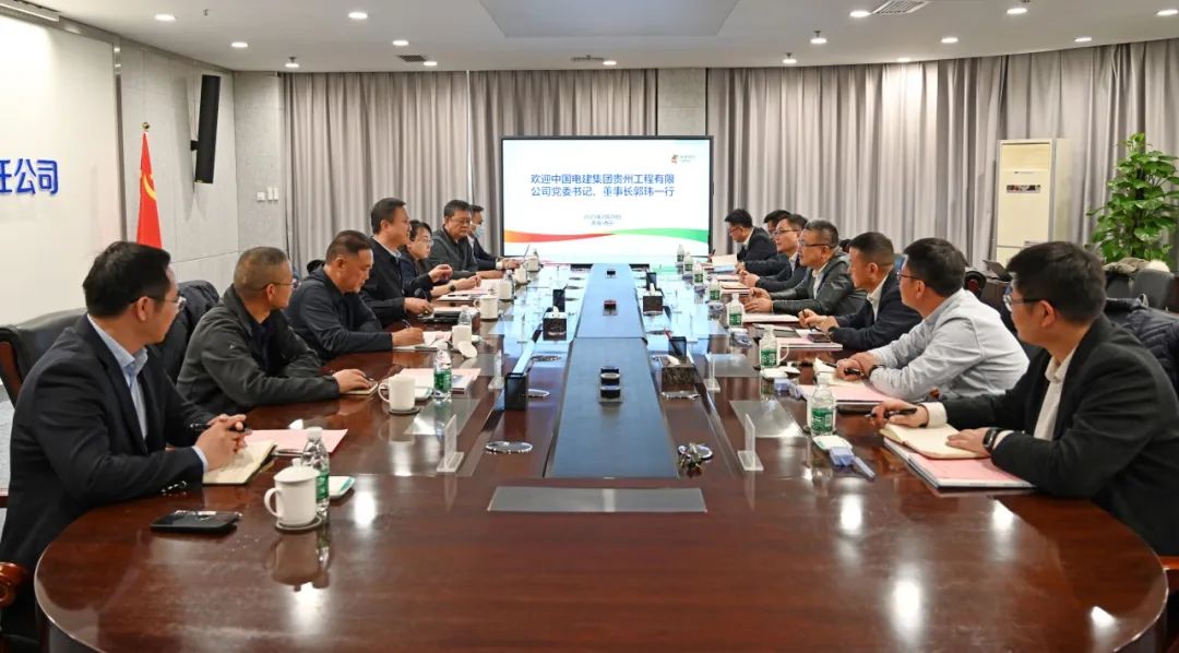黃河公司黨委副書記于淼會(huì)見中國電建貴州工程公司黨委書記、董事長郭瑋