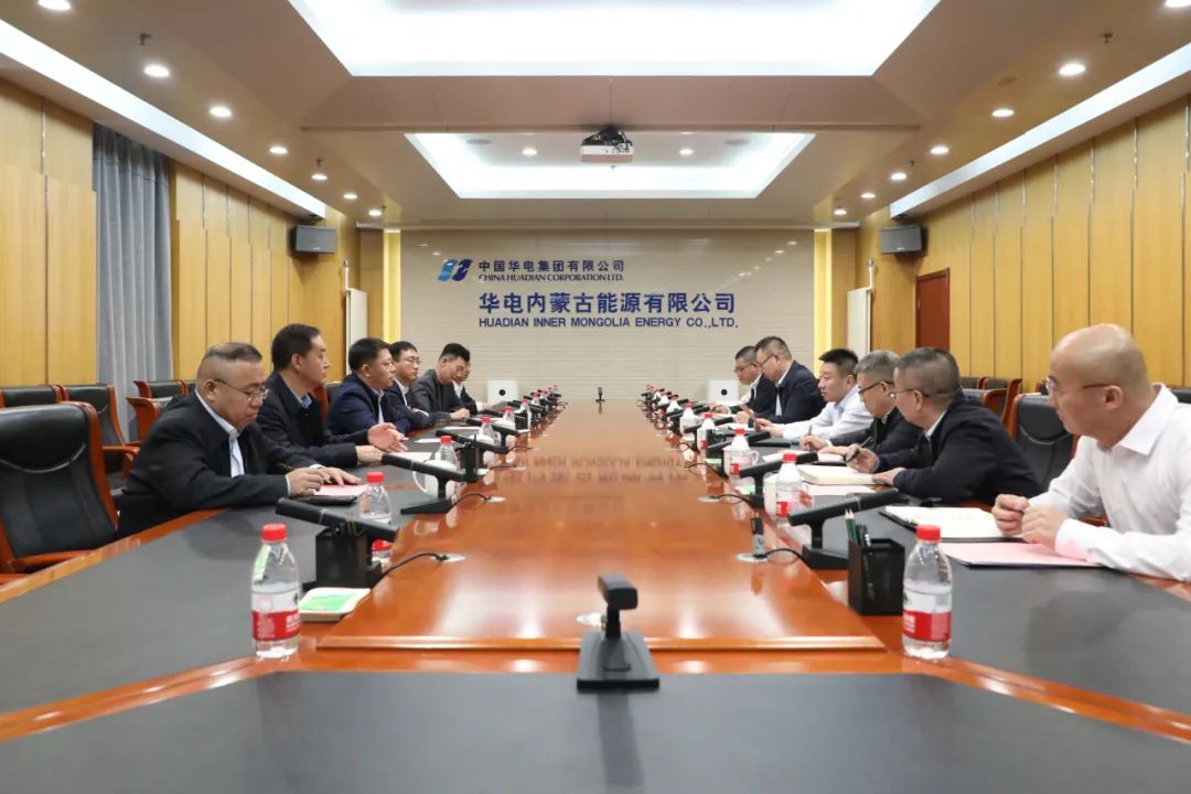 華電煤業(yè)總經(jīng)理王瑞拜會華電內(nèi)蒙古黨委書記、董事長那仁滿都拉